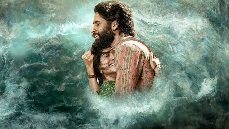 кадр из фильма తండేల్