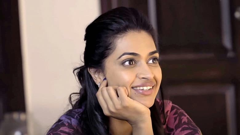 кадр из фильма భానుమతి & రామకృష్ణ