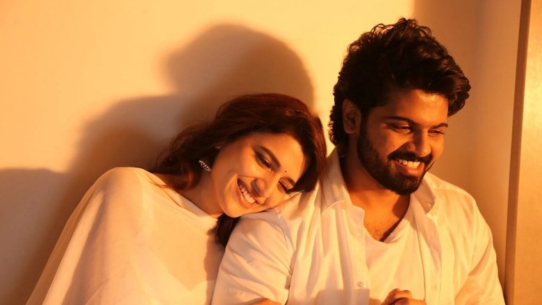 кадр из фильма తెల్లవారితే గురువారం