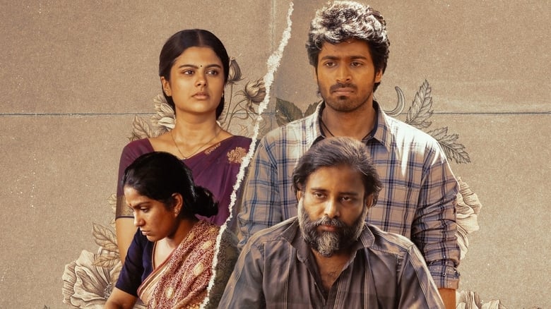 кадр из фильма லப்பர் பந்து