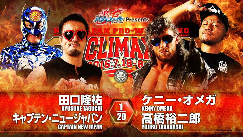 кадр из фильма NJPW G1 Climax 26: Day 9
