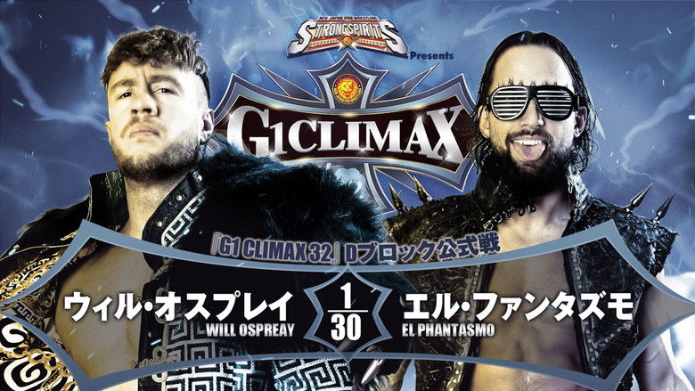 кадр из фильма NJPW G1 Climax 32: Day 1