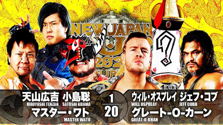кадр из фильма NJPW New Japan Cup 2021 - Day 1