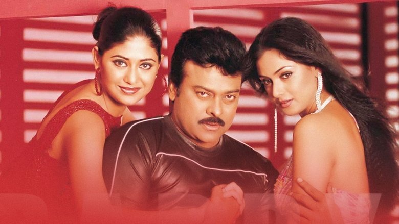 кадр из фильма డాడీ