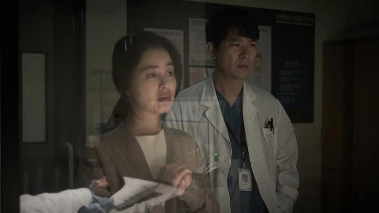 Невидимый убийца