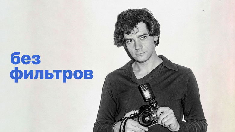 кадр из фильма Без фильтров