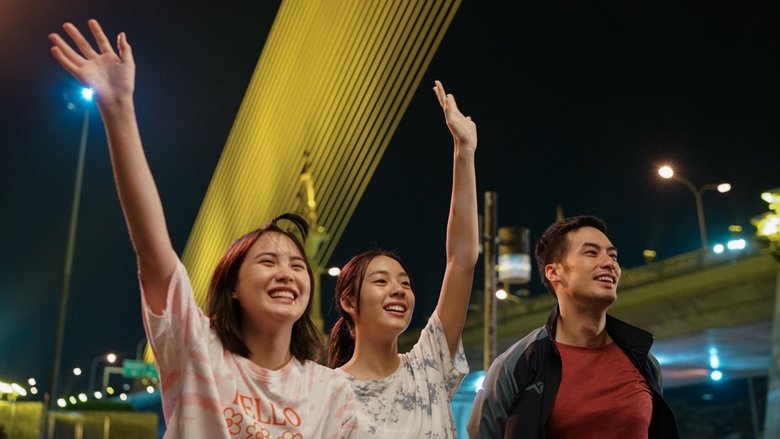 кадр из фильма แฟลตเกิร์ล ชั้นห่างระหว่าง เ ร า