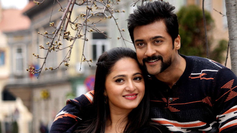 кадр из фильма சி3