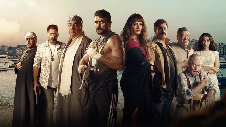 кадр из фильма الإسكندراني