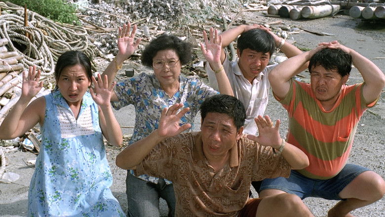 кадр из фильма 熱帶魚