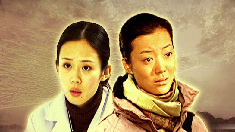 кадр из фильма 城市的谎言