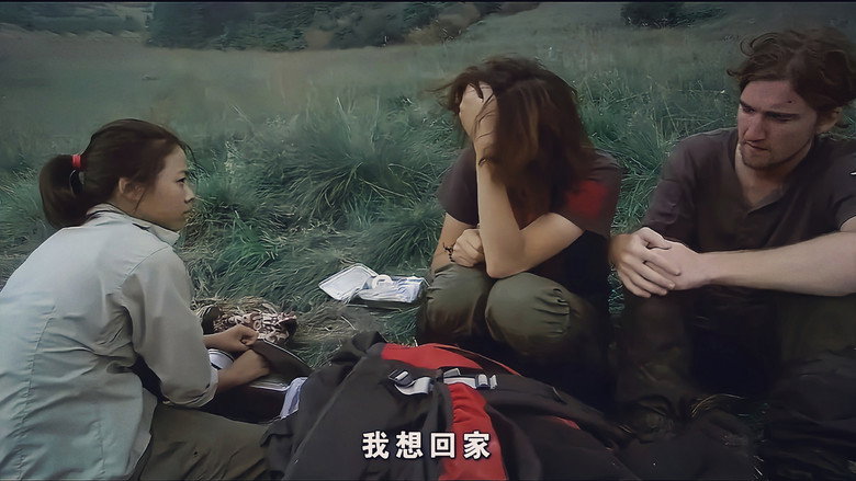 北纬31°录像带