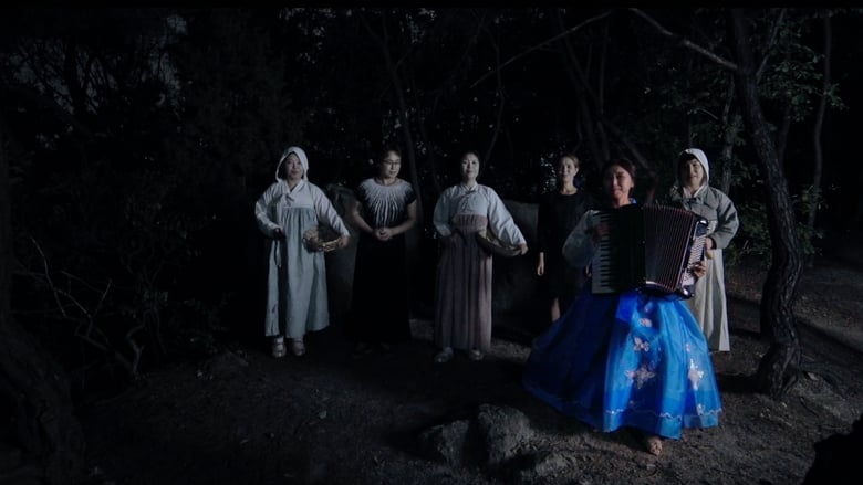 кадр из фильма 려행