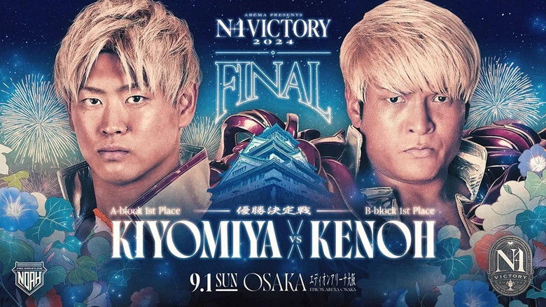 кадр из фильма NOAH: N-1 Victory 2024 - Day 9