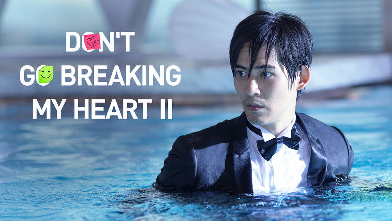 кадр из фильма Прекрати разбивать мое сердце 2