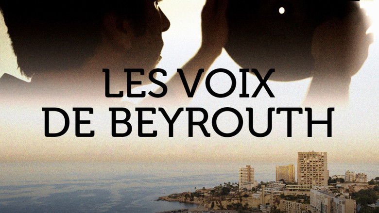 кадр из фильма Vinyl Bazaar - Les Voix de Beyrouth