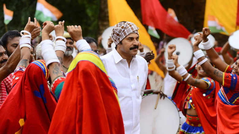 кадр из фильма యాత్ర