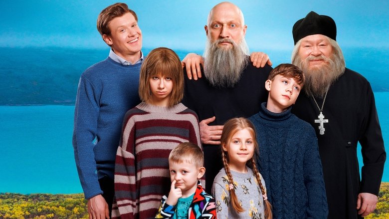 кадр из фильма Непослушники