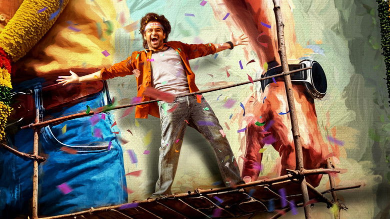 кадр из фильма ఆంధ్ర కింగ్ తాలూకా