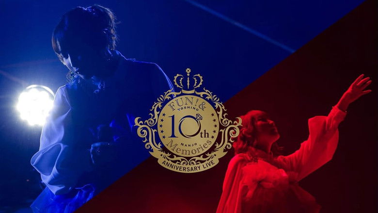 кадр из фильма 南條愛乃 10th Anniversary Live -FUN! & Memories-