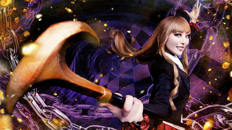 кадр из фильма うみねこのなく頃に～Stage of the golden Witch～ Episode 6