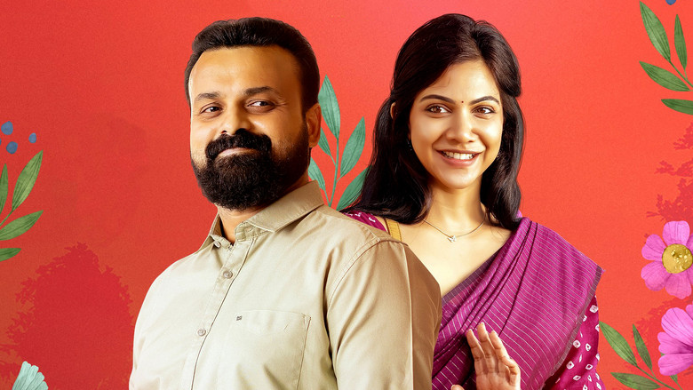 кадр из фильма പത്മിനി