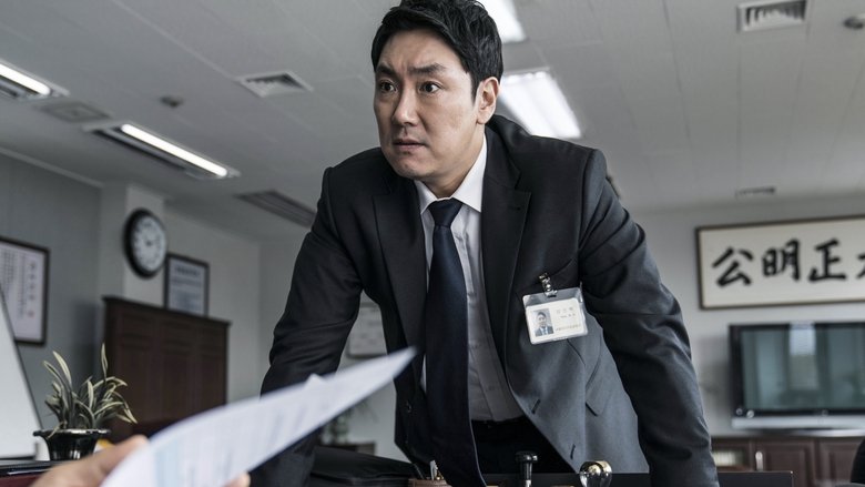 кадр из фильма 블랙머니