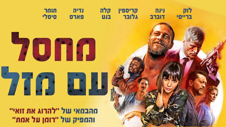 кадр из фильма Киллер по вызову