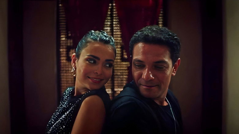 кадр из фильма إن غاب القط