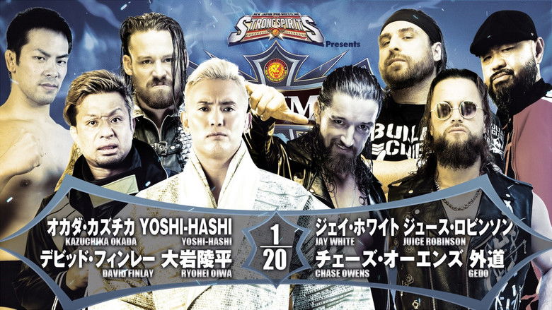 кадр из фильма NJPW G1 Climax 32: Day 7