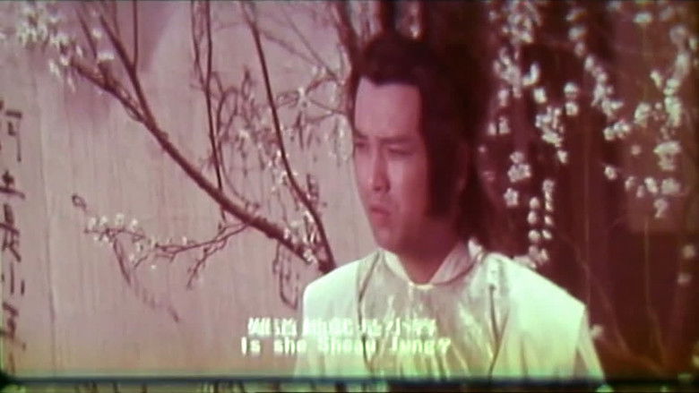 кадр из фильма 一剑刺向太阳