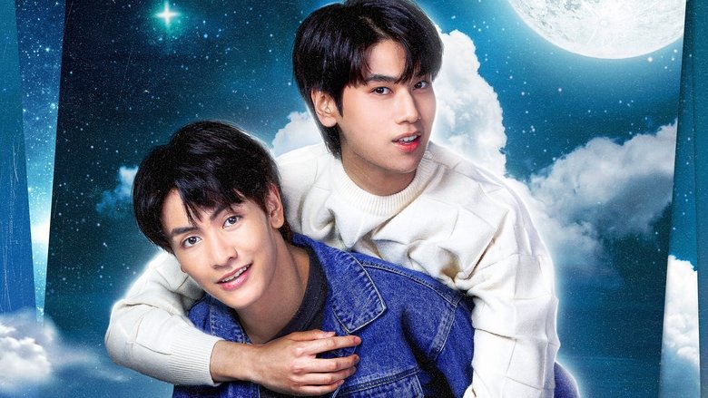 кадр из фильма แล้วแต่ดาว