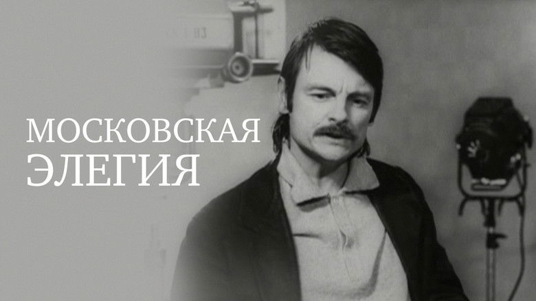 кадр из фильма Московская элегия