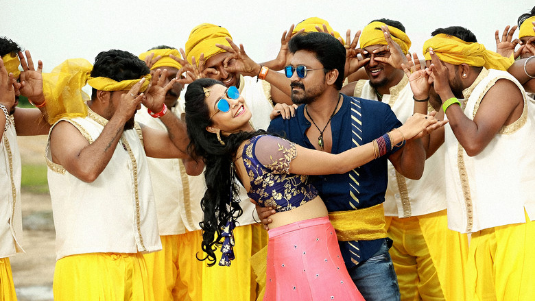 кадр из фильма ராயர் பரம்பரை