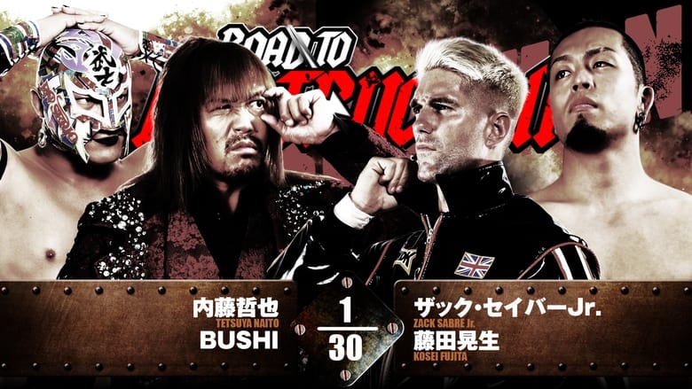 кадр из фильма NJPW Road to Destruction 2024: Day 2