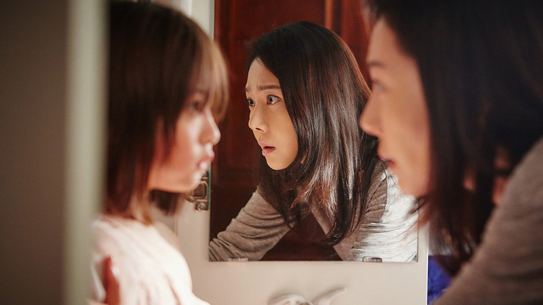 кадр из фильма 장산범