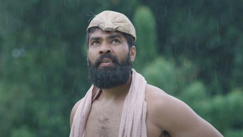 e-ಮಣ್ಣು