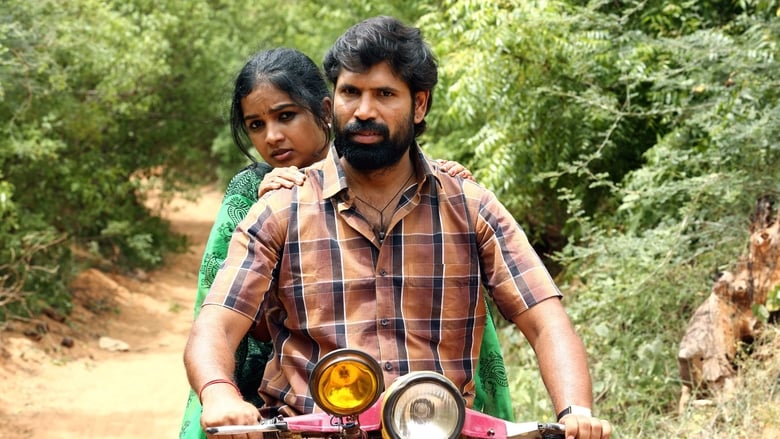 кадр из фильма சியான்கள்