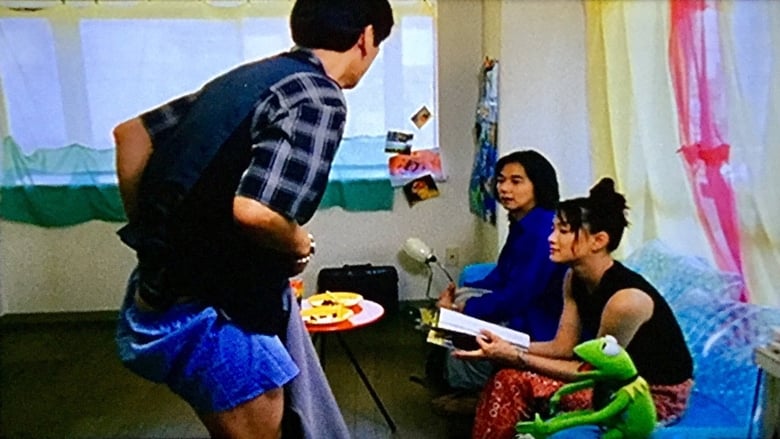 кадр из фильма アベック モン マリ