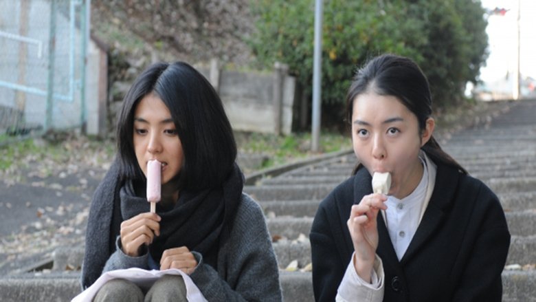 кадр из фильма Часть нашей жизни