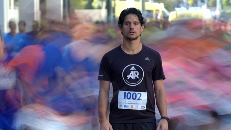 кадр из фильма Εφτά Λεπτά Ψυχής