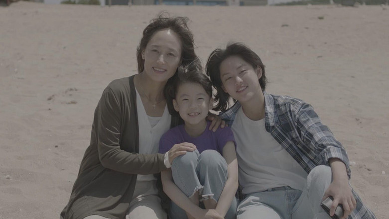 Забери меня домой