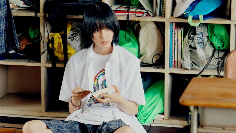 кадр из фильма 万事快調〈オール・グリーンズ〉