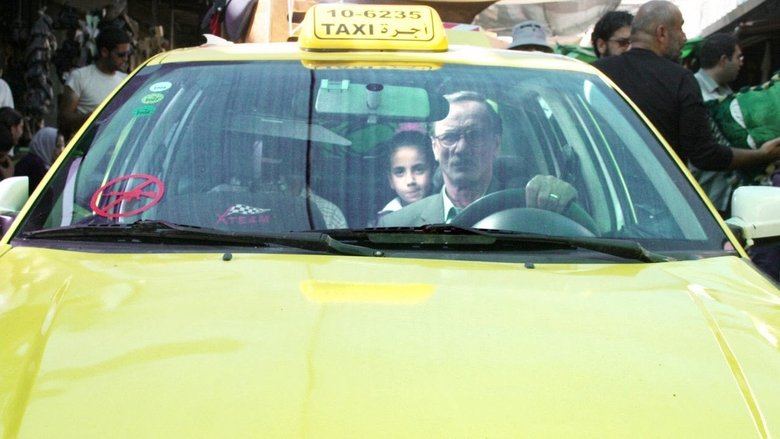 кадр из фильма عيد ميلاد ليلى