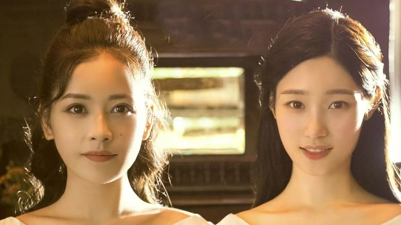 кадр из фильма Снова живите, снова любите