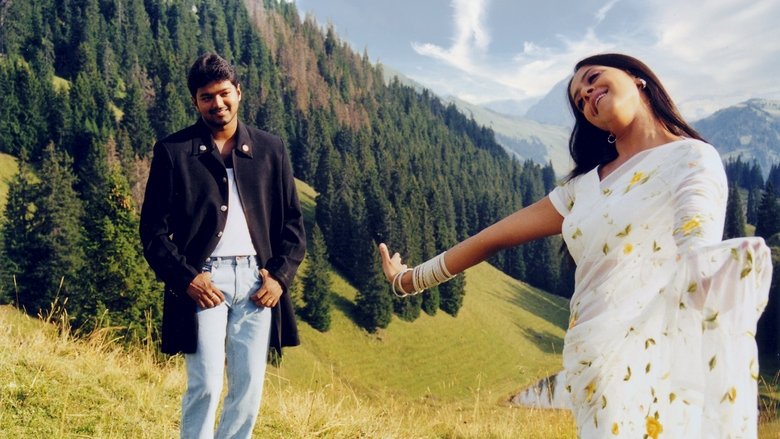 кадр из фильма திருமலை