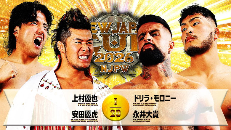кадр из фильма NJPW New Japan Cup 2026 - Day 4