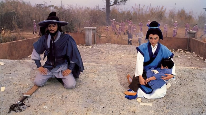 кадр из фильма 錦衣衛