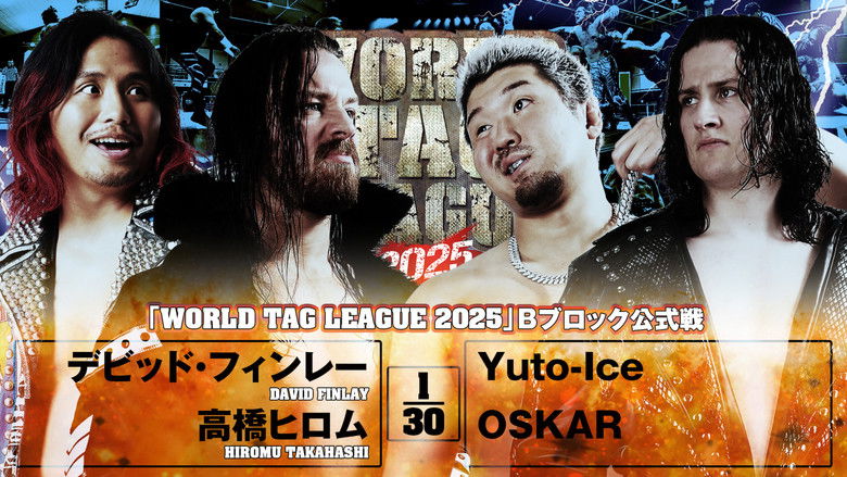 кадр из фильма NJPW World Tag League 2025 - Day 2