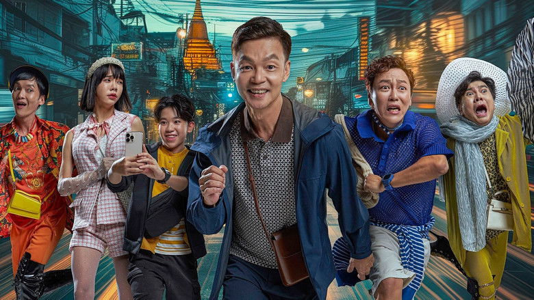 кадр из фильма 男儿王2